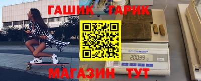 синтетический гашиш Заводоуковск