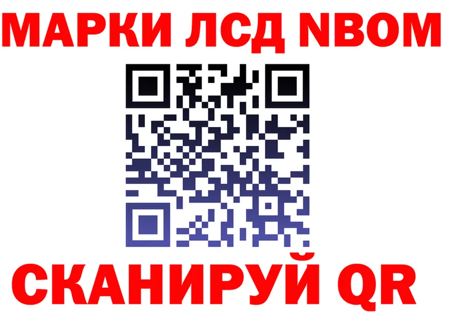 Все наркотики это как зайти Муравленко