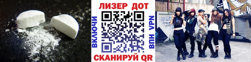 где продают   Муравленко  Лсд 25 экстази кислота 