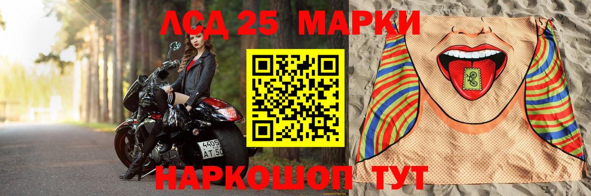 Муравленко  ЛСД экстази ecstasy  Вход с VPN  LSD-25 экстази кислота 