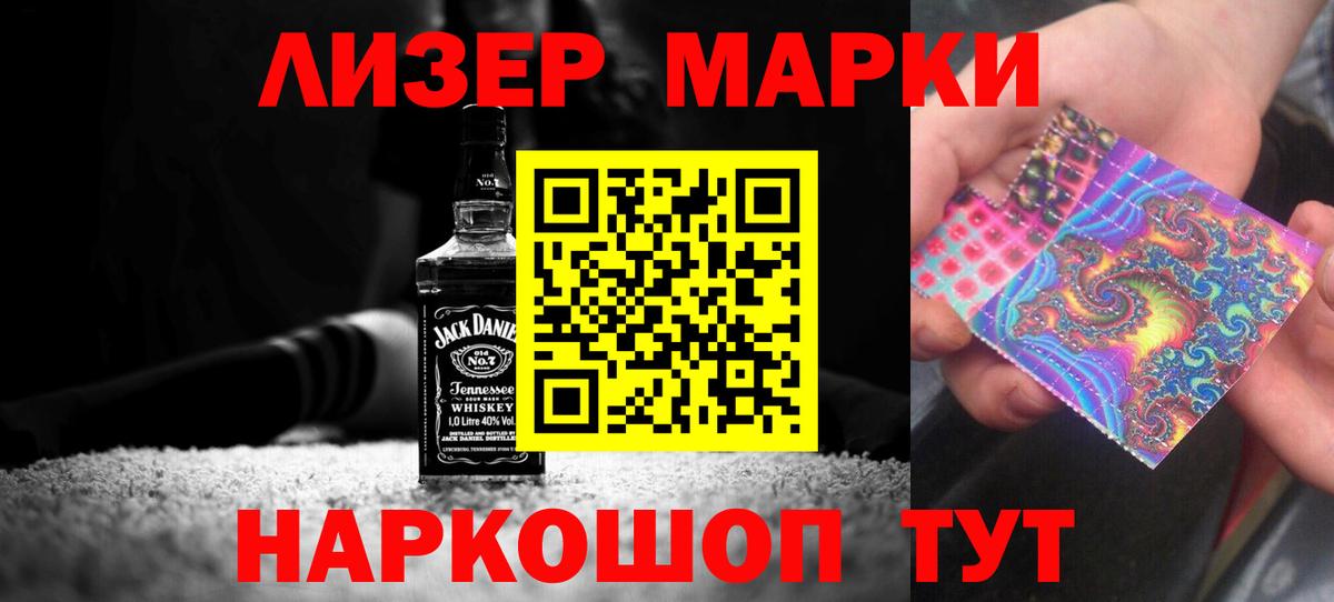 ЛСД экстази кислота Муравленко