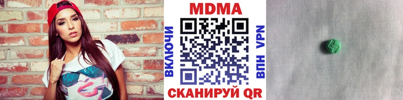 МДМА VHQ  shop клад  Муравленко  где купить наркоту 