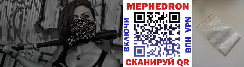 ОМГ ОМГ ссылка  продажа наркотиков  Муравленко  Мефедрон 4 MMC 