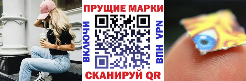Наркотические марки 1,5мг  дарнет шоп  Муравленко 
