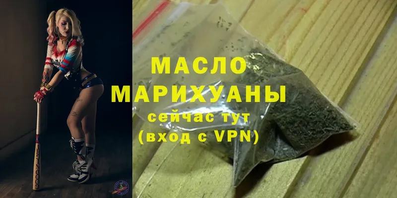 Дистиллят ТГК Wax  где купить наркоту  Муравленко 