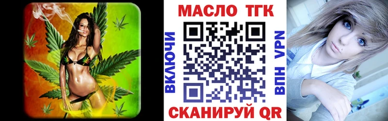 МЕГА как зайти  Муравленко  Дистиллят ТГК гашишное масло 