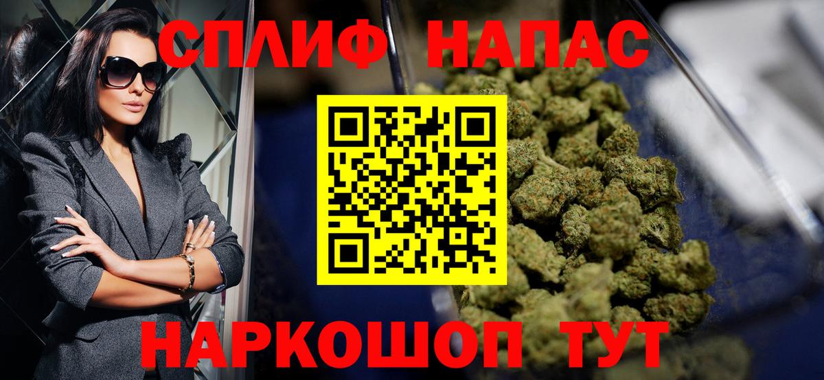 Муравленко  Бошки Шишки марихуана  Бошки марихуана MAZAR  Бошки марихуана THC 21%  Каннабис марихуана  Вход с VPN 